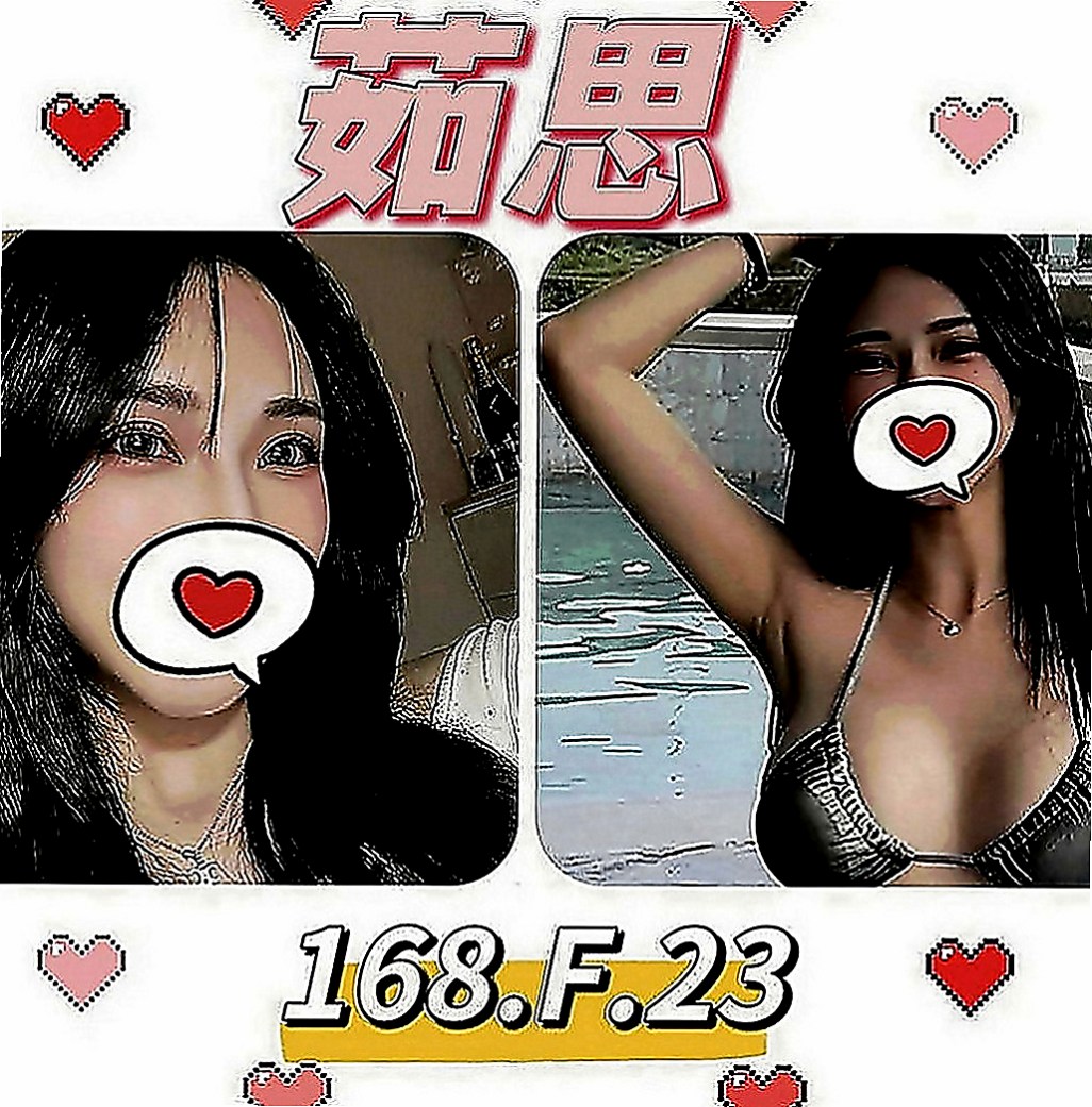 北投伴遊：淑萍 |嬌小輕熟女|167cm|51kg|D罩杯|22歲|粉色乳頭 穴穴淫水多很會夾 迎合  很濕容易高潮 (外貿95)有套bj/有套江西敢玩