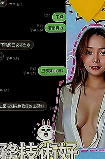 台南外約茶|找援：紫雲 |淫蕩少婦|170cm|50kg|E罩杯|23歲|床上夠騷夠浪 喜歡哥哥舔她的小妹 輕輕挑逗就氾濫成災 小穴的淫水止不住