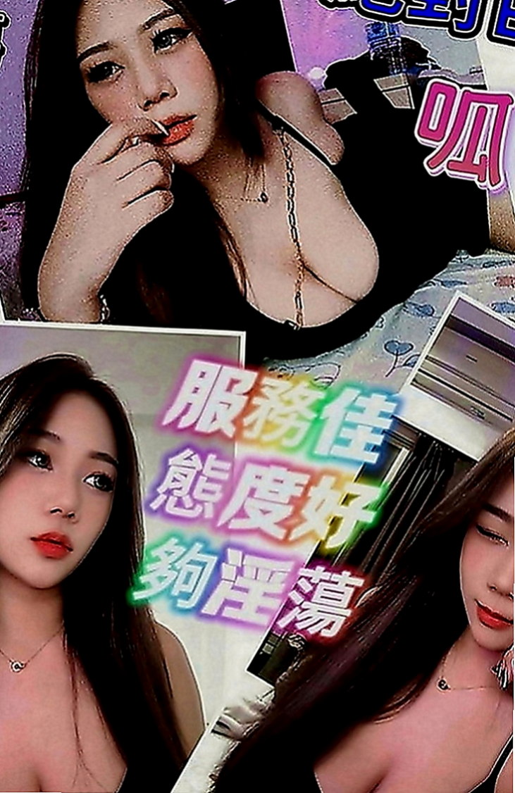 屏東外約茶|全套：妍希 |夜店辣妹|170cm|54kg|D罩杯|22歲|穴穴穴毛少多水又緊實 #很懂男人想要什麼 挑逗到你爽的不要不要的