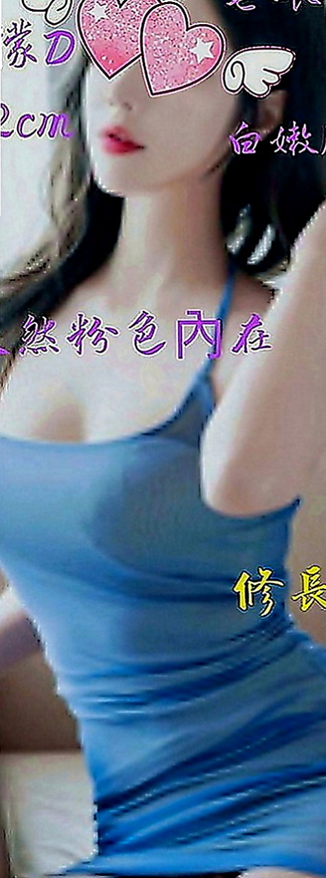 仁德找女人：傲旋 |天然學生妹|167cm|51kg|E罩杯|18歲|風騷的動作沒有一個男人不為她動容  叫聲銷魂 配合度100分大奶晃動