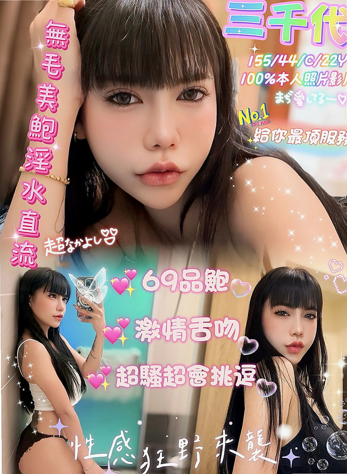金門全套服務：亞亞 |按摩姐姐|170cm|42kg|C罩杯|19歲|尋找性上面的 滿足不喜歡被套套的束縛
