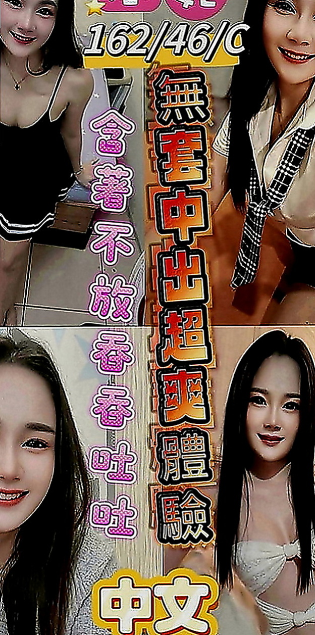 三星外送服務：安吉 |騷騷少婦|170cm|46kg|C罩杯|21歲|#介紹：小隻馬 69、一起洗泡泡澡、lg、按摩 然後一把撲到她做嘿咻嘿咻的事情