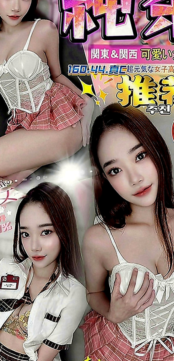 雲林外送茶|外出：子璇 |內衣模特|167cm|51kg|E罩杯|19歲|喜歡坐在你的身上搖啊搖 淫蕩 敢玩 乳膠 奶泡