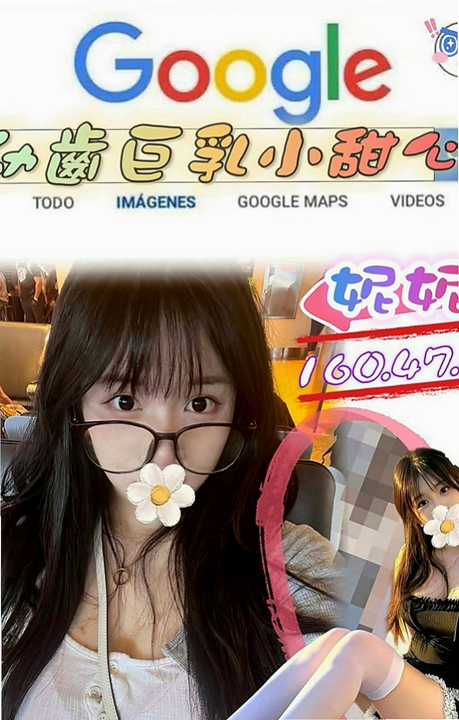 沙鹿外約茶：苑苑 |少婦|166cm|44kg|E罩杯|18歲|咿嗲的叫床聲嗎，用濕又滑又窄的下體  小穴毛不多 粉色的哦 讓你愛不釋手