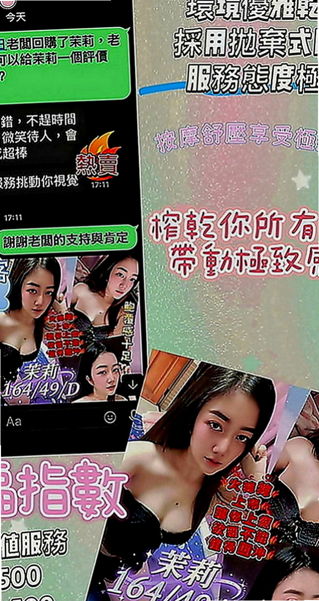 鳳山外約茶：優子 |巨乳嫩妹|169cm|49kg|E罩杯|18歲|性格狂野不羈 床上火辣辣 性愛過程超刺激 床上功夫#貧乳哥哥們卡緊行動咯