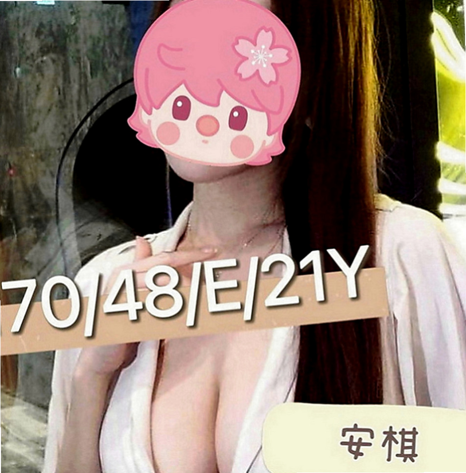 大雅找援：梁思 |人妻媽媽|165cm|46kg|E罩杯|23歲|後來因為不知道對方已婚 然後被抓到  火辣的身材傲人的上圍 貼心的小寶貝