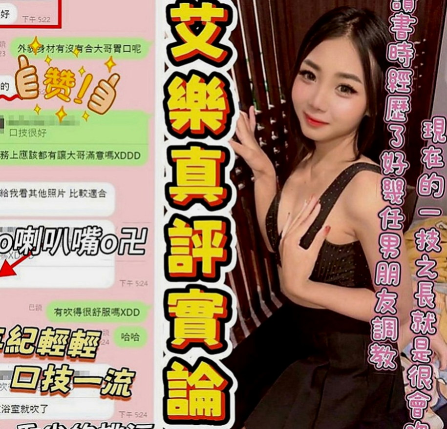 三重外約按摩：魚魚 |悶騷少婦|164cm|54kg|E罩杯|24歲|各種姿勢都能配合喲 (老漢推車 火車便當...  服務：火車便當 老漢推車 愛愛 口交等各種高難度