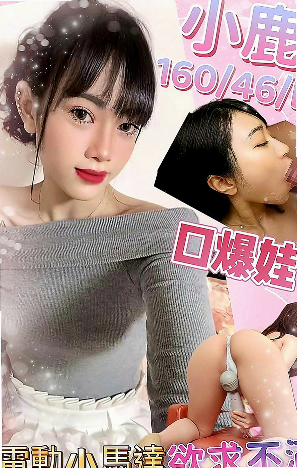 嘉義定點茶|叫小姐：美琴 |淫蕩小秘書|166cm|54kg|D罩杯|21歲|按摩技術超極強!!! 今天出來體驗一次 口爆 69 愛愛 後門 爆菊花