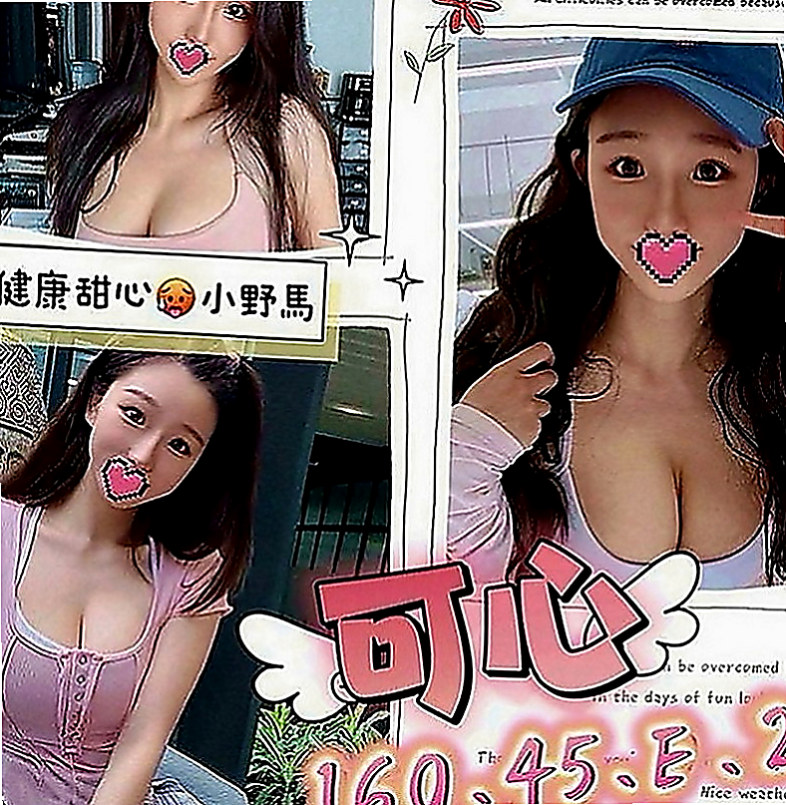 壯圍油壓：琴琴 |#護士兼職|167cm|48kg|D罩杯|21歲|配合：殘廢澡 奶泡 舌吻 BJ 69 後備式  妹妹會害羞 鮑粉嫩超緊 體質超級敏感容易濕！