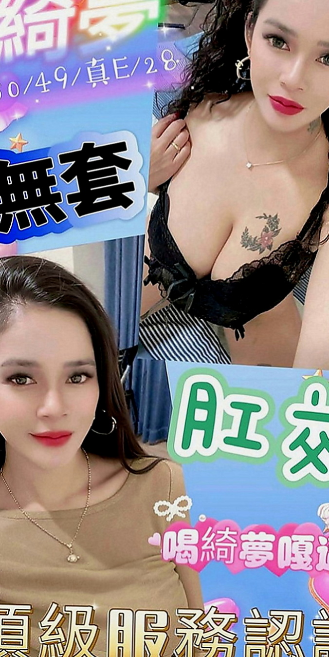大甲外約服務：水蜜桃 |巨乳人妻|170cm|53kg|C罩杯|19歲|真的不知道要怎麼感謝才比較好  昨日這份10k的紅包我收到了