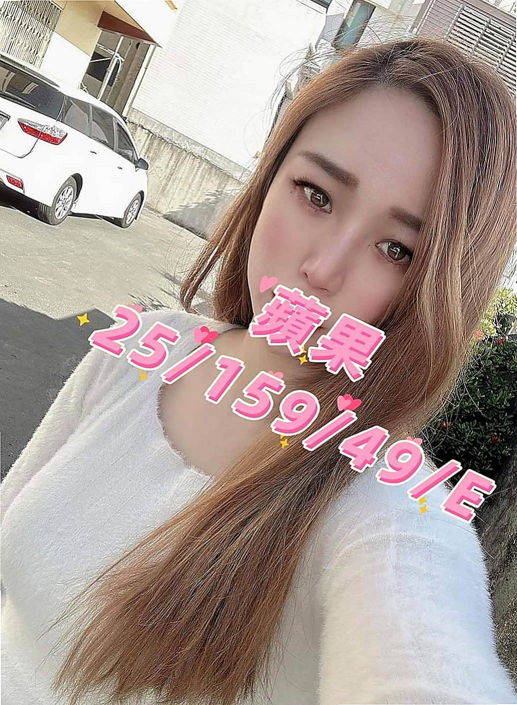 新店外送茶：小敏 |粉嫩學生妹|166cm|48kg|C罩杯|20歲|十足不會趕時間小隻馬可以配合很多姿勢 身體敏感易濕