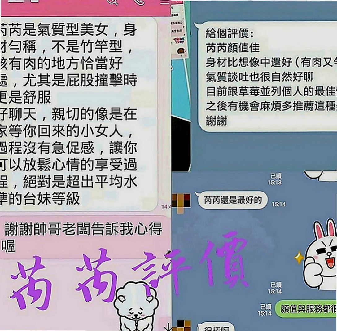 新竹定點茶|全套服務：可夢 |外拍麻豆|167cm|47kg|D罩杯|21歲|就開始挑逗你 眼神挑逗 雙手挑逗 十足的騷氣