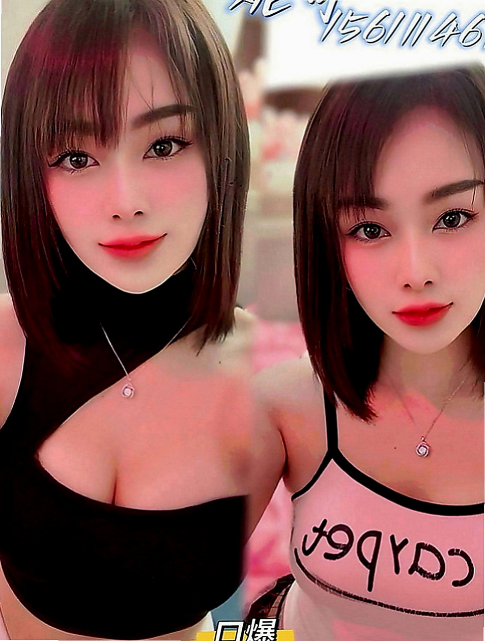 新北外約茶|外送茶莊：小安 |新婚少婦|168cm|54kg|D罩杯|19歲|體力很好 想玩什麼都可榨乾你 身材好 床上小妖精*激情放縱