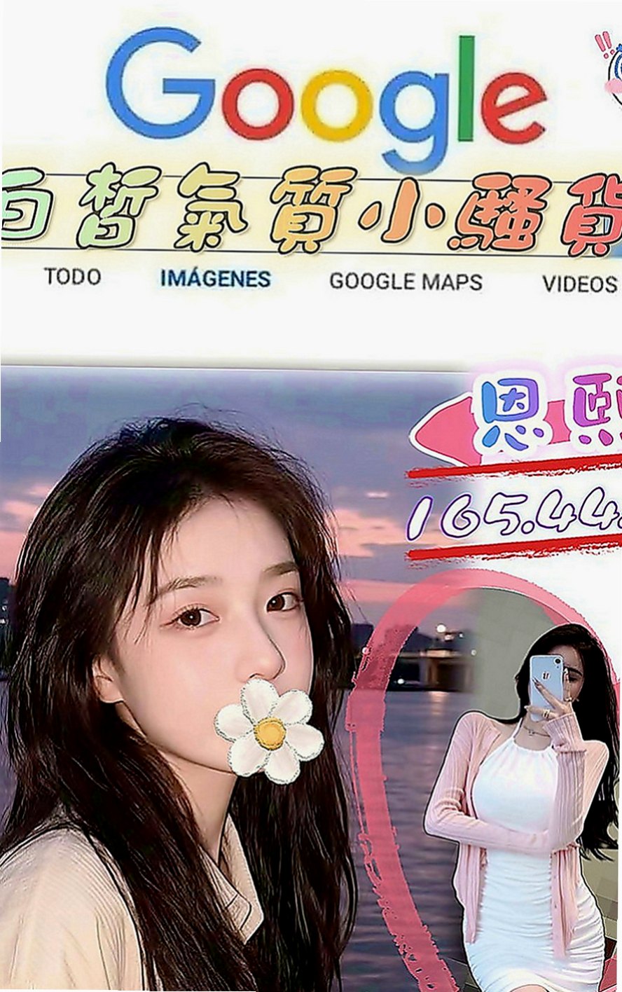 大園找妹妹：欣然 |爆乳D奶女神|168cm|51kg|D罩杯|22歲|剛新婚不久 外貿型 寂寞難耐   不喜歡帶套 喜歡0距離的刺激感