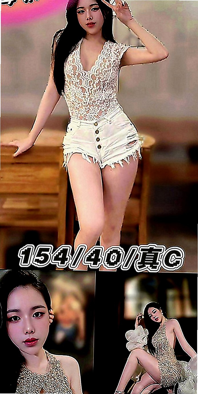 烏來找茶：笑笑 |學生妹妹|168cm|47kg|E罩杯|19歲|描述：自身性愛慾望強烈，單節可能不夠滿足，需技術經驗較好者才可滿足自己那無底線的性欲