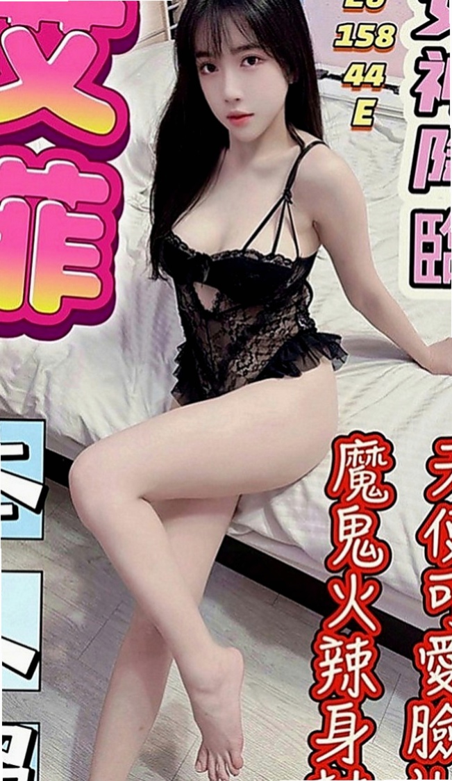 高雄外出：兔兔 |少婦姐妹花|168cm|48kg|C罩杯|18歲|保養極好的Q彈嫩膚一定讓你愛不釋手 胸部吹彈可破 喜歡的哥哥趕緊來預約
