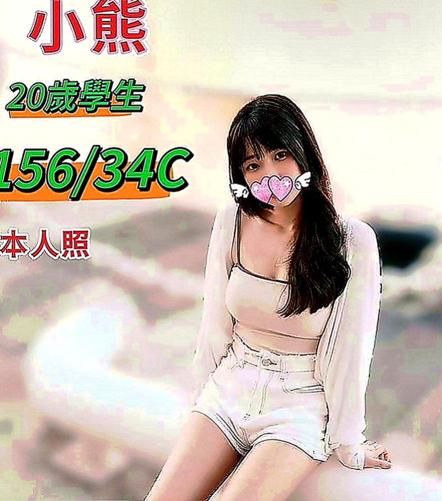 東勢外約按摩：雪梨 |奶水人妻|170cm|46kg|D罩杯|21歲|配合度佳~會享受做愛愛的FU~姿勢都可配合  #第一次出來兼職 不抽煙 無刺青 粉嫩鮑魚
