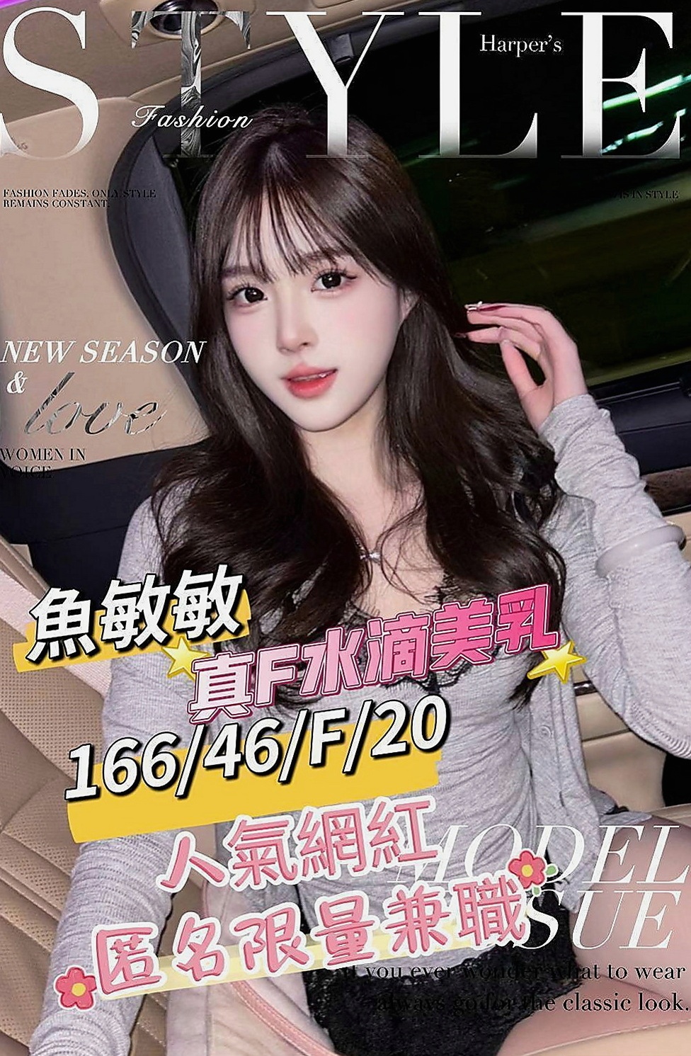 高雄外送茶|外約按摩：悅兒 |漂亮的小姐姐|167cm|53kg|C罩杯|21歲|萌萌噠的表情 肌膚粉粉嫩嫩的 洗完澡更顯粉嫩 看起來很甜妹的喔