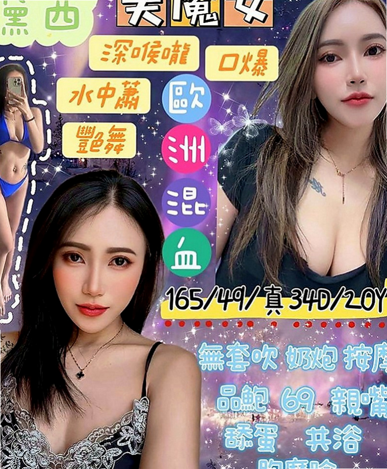 石門全套服務：小麗 |乳寂寞少婦|165cm|42kg|C罩杯|18歲|長榮空姐 修長的美腿 外表看起來甜美很乖巧   貼心有女友fu 價位親民 偷心指數100%