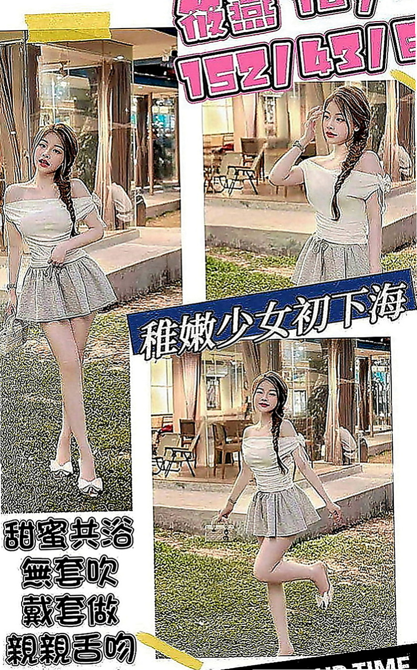 台中外約茶|外送茶莊：香淩 |熟女姐姐|170cm|46kg|C罩杯|19歲|摩擦摩擦 是高潮的噴發