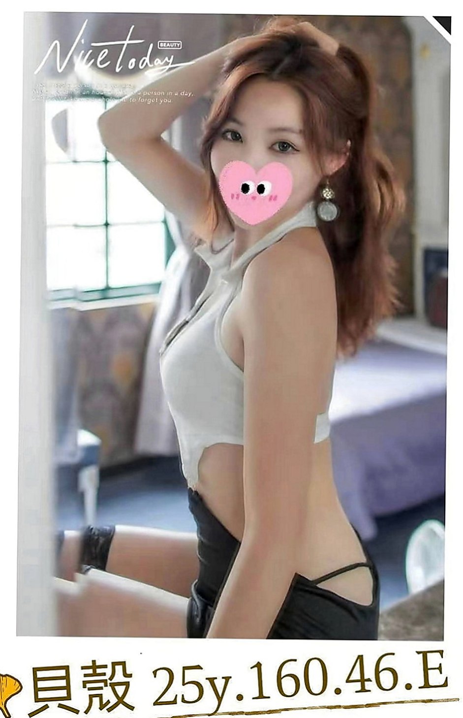 燕巢一夜情：昕怡 |日系幼齒茶|167cm|52kg|D罩杯|20歲|害羞緬腆 哥哥要溫柔一點哦  喜歡的哥哥可以跟我預約喔！