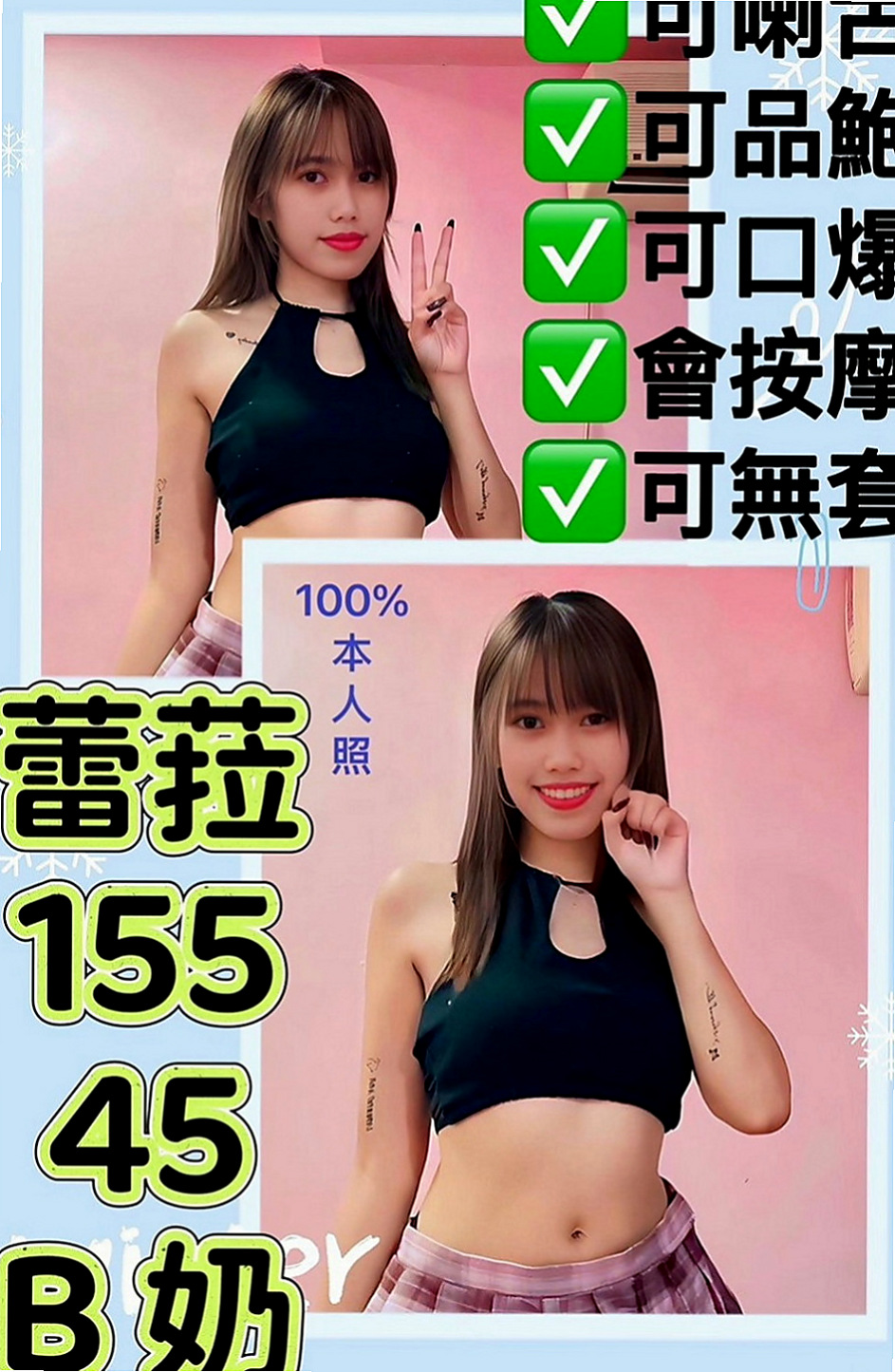 新竹外約：紫熏 |漫畫小說家|165cm|50kg|E罩杯|21歲|雪白的肌膚更讓人想要觸摸一親芳澤  輕熟氣質 身材保養很好 前凸後翹