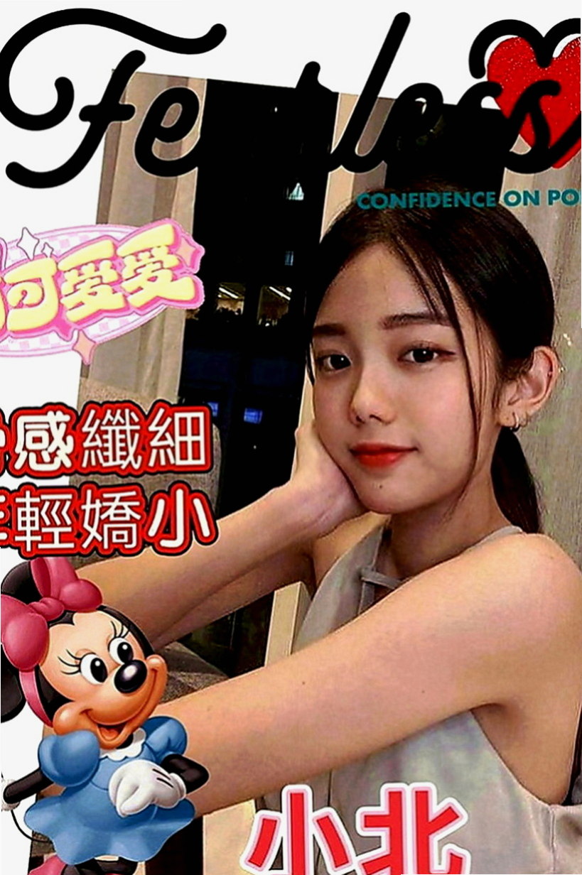 田寮外送茶莊：安妮 |乖乖妹|164cm|46kg|E罩杯|21歲|小穴超緊宛如處女，需要調教！#可全程無套服務尺度大配合度高