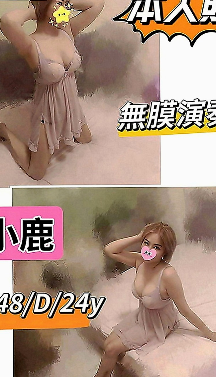 新竹外約茶|全套服務：飛揚 |外拍模特兒|163cm|51kg|D罩杯|20歲|我這裡很安全 而且都很有保障 又有錢拿 就來我這兼職了