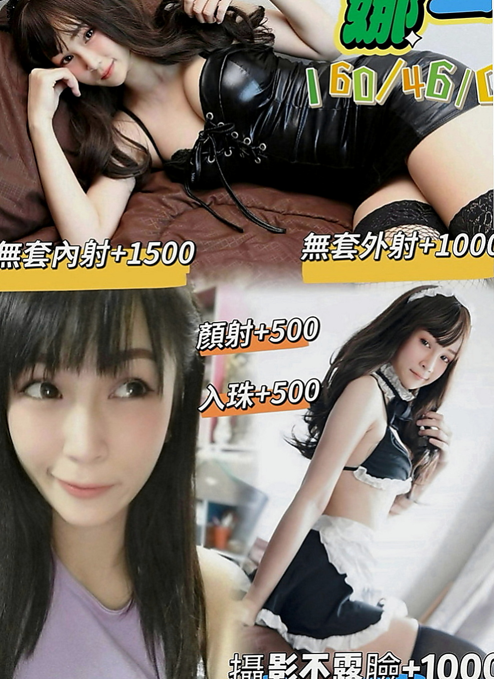 六甲找女人：小衫 |咖啡小妹|169cm|54kg|C罩杯|22歲|大戰二節14k 一節8k #高顏值哦 本人照   也下100%客人真實評價 #如假包換假一賠十