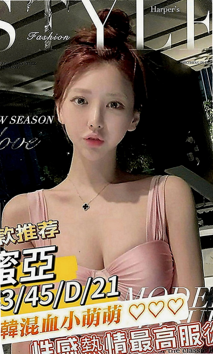 雲林定點茶|外約：密兒 |巨乳空姐|163cm|52kg|C罩杯|21歲|喜歡幫男人口交 更喜歡被抓奶  平時在A片裏學習的姿勢和玩法