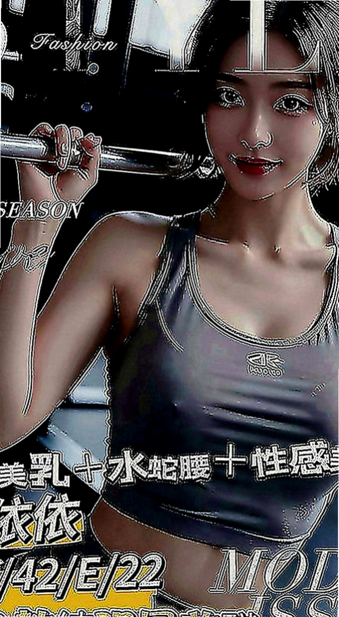 六甲美女外送：小默 |幼齒蘿莉學生妹|166cm|48kg|C罩杯|21歲|臉蛋漂亮 美腿 身材比例很贊 女友FU十足 可LG 69玩唷~ 試車 （買二送二）