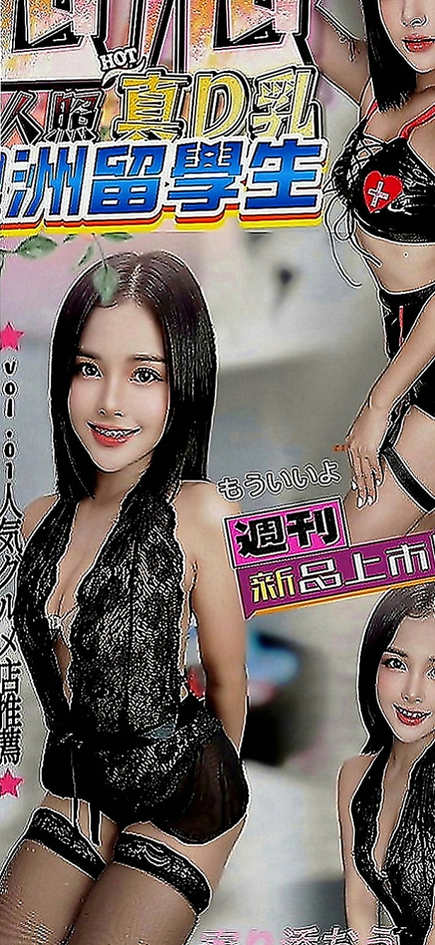 岡山叫小姐：蜜雪兒 |辦公秘書|168cm|46kg|D罩杯|24歲|性感撩人 雪白大波挺拔又夠彈手  嫵媚動人 柔情挑逗 床上會撒嬌