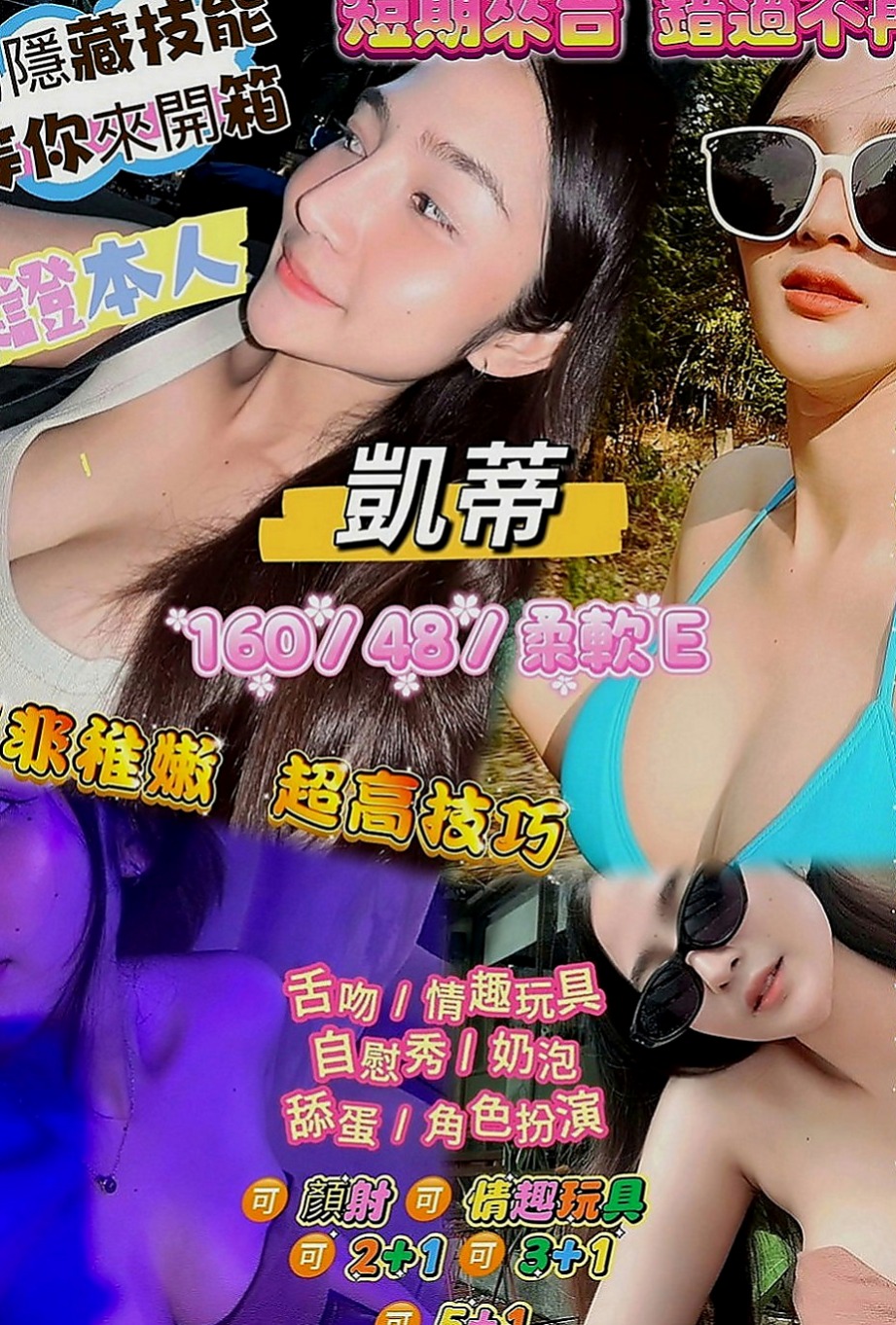 善化按摩外送:小草 |大學班花|170cm|45kg/|C杯|18y|