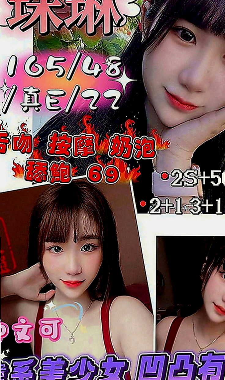台東外送茶|按摩外送：喜多 |空姐茶|170cm|45kg|C罩杯|24歲|會用自己的身體勾引服務你配上黑絲襪 超級辣~  可吸可舔 可乳交 你想玩的妹妹都可以奉陪到底