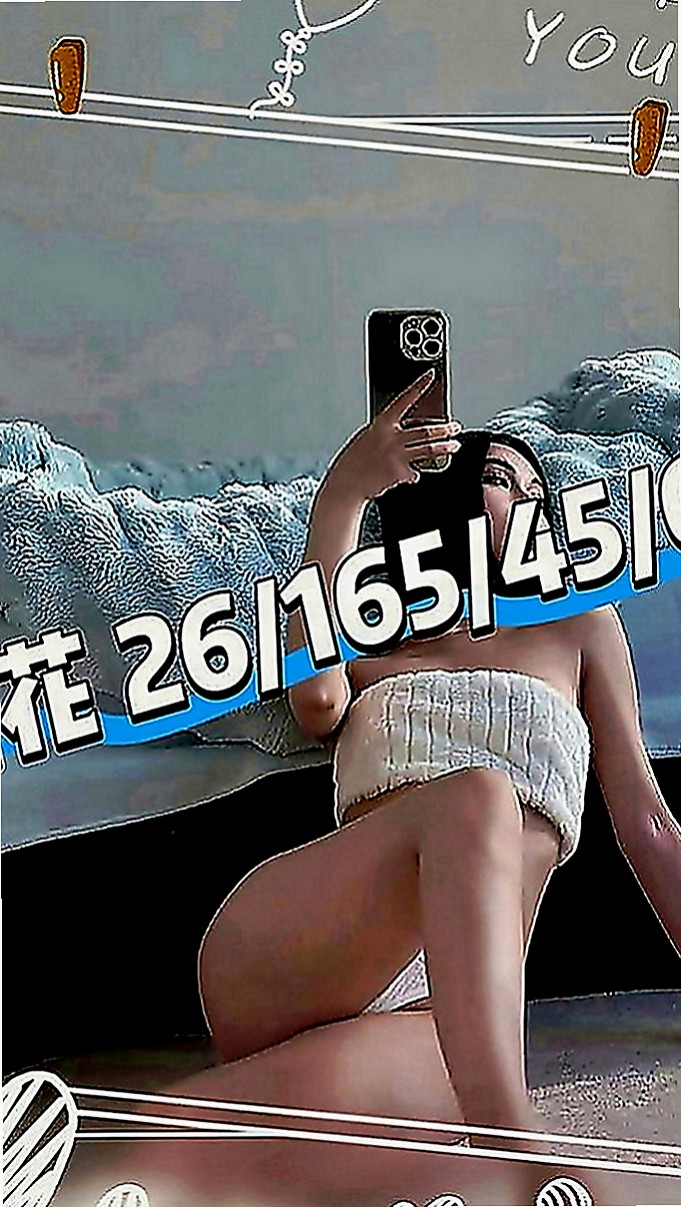 內湖按摩外送：艾菲 |混血正妹|165cm|50kg|E罩杯|18歲|皮膚光滑細膩 迷惑的呻吟聲 私密處超敏感   個性也很溫柔體貼 還會主動邀請你一起洗澡