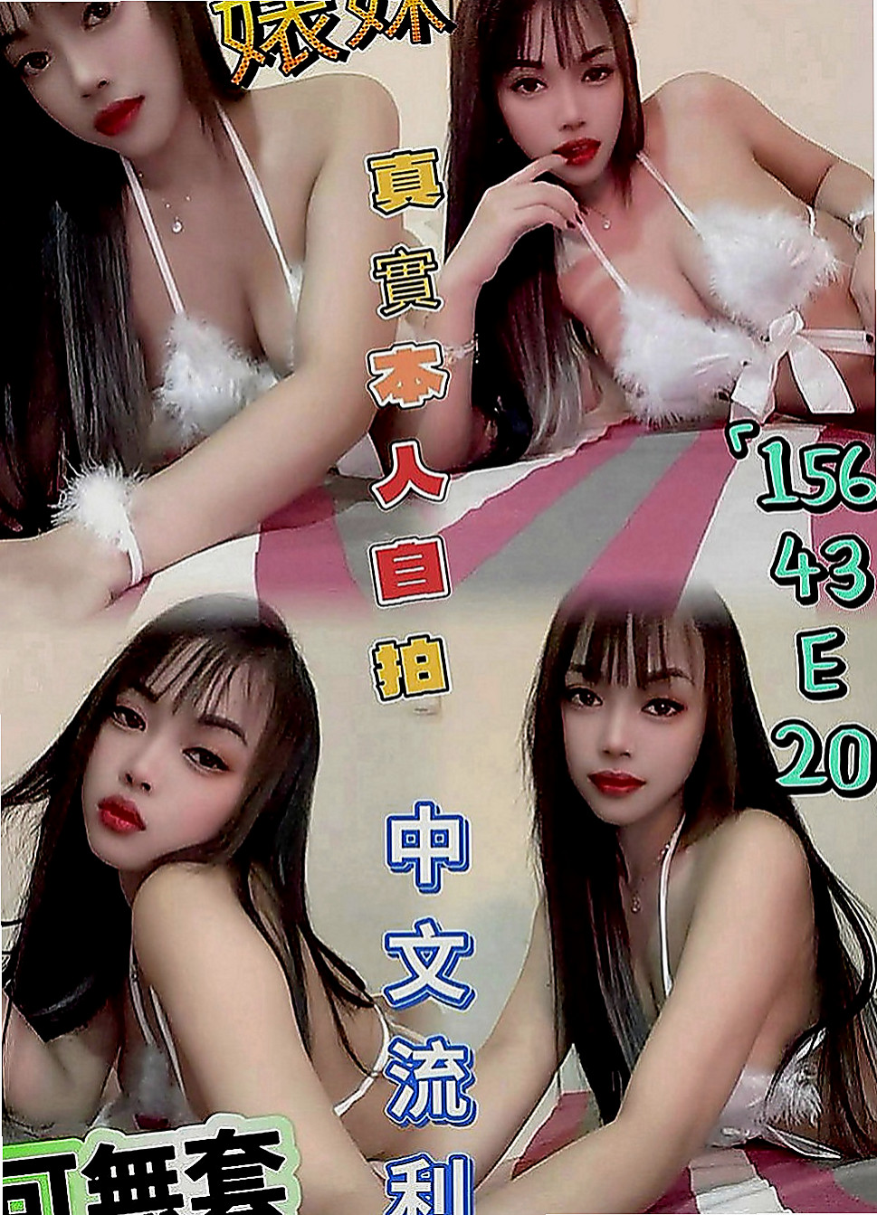 金山小姐外約：晶兒 |大學學生|170cm|49kg|C罩杯|23歲|配合度高 性格很open 很會挑逗  皮膚光滑細嫩又白皙，有腰有胸有臉蛋