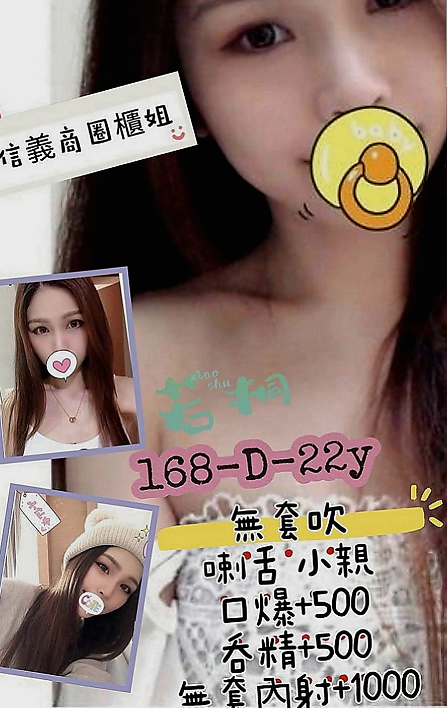 高雄外約茶|外約按摩：貝拉 |專櫃小姐姐|170cm|42kg|C罩杯|19歲|今年20歲了今年11月第一次下海兼職 下午14；00報班 有在接外拍麻豆