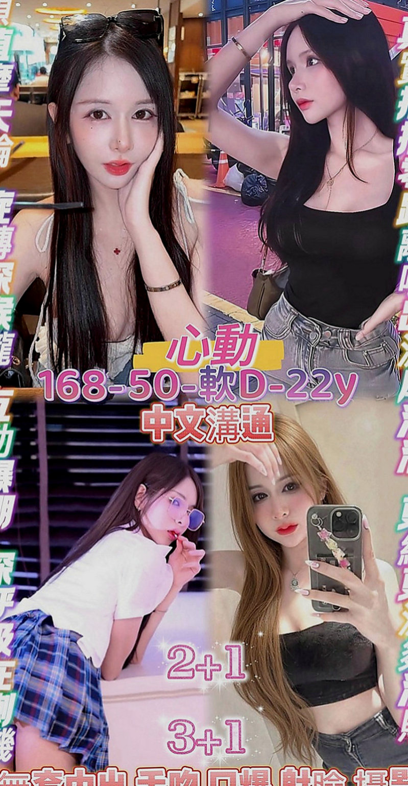 和平外叫小姐：閃亮 |新進空姐|166cm|47kg|E罩杯|19歲|很多男生都有幻想過幹老師的想法 現在機會就在你們面前喔
