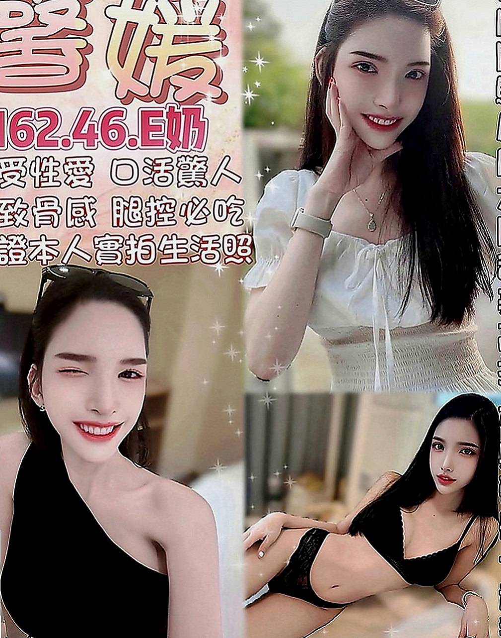 苓雅找茶：蜜糖 |清秀美甲小妹妹|165cm|50kg|E罩杯|20歲|整體就是很讚.床上很主動耐操 配合度高 口技一流 下面水多聲音甜美