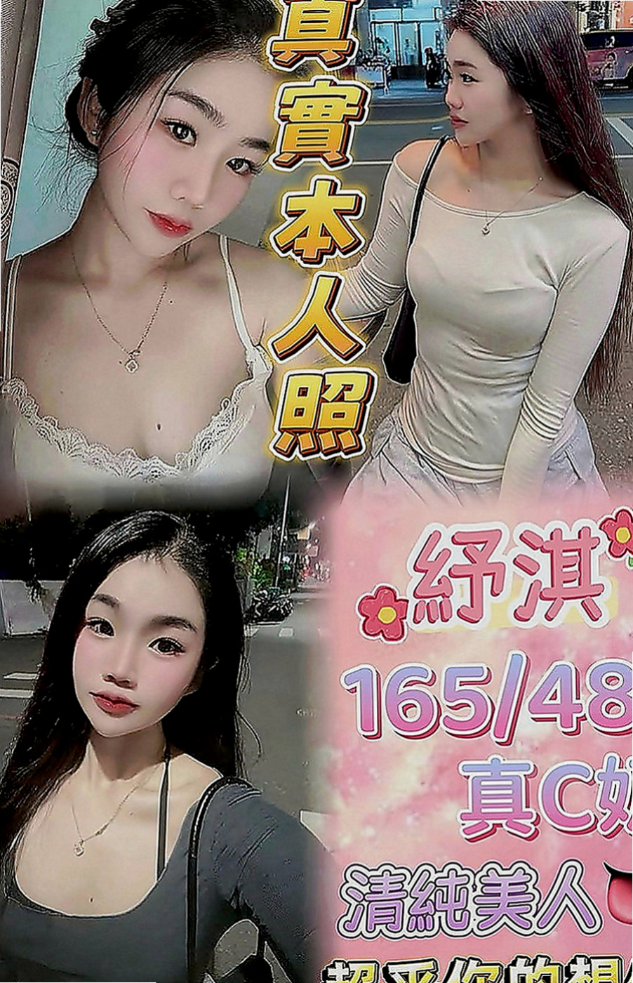 高雄美女外送：優米佳 |瑜伽老師|163cm|48kg|C罩杯|23歲|很體貼 有女友FU“讓她當你小時女友吧  在唸大學，現在無男友，想做愛，想被調教