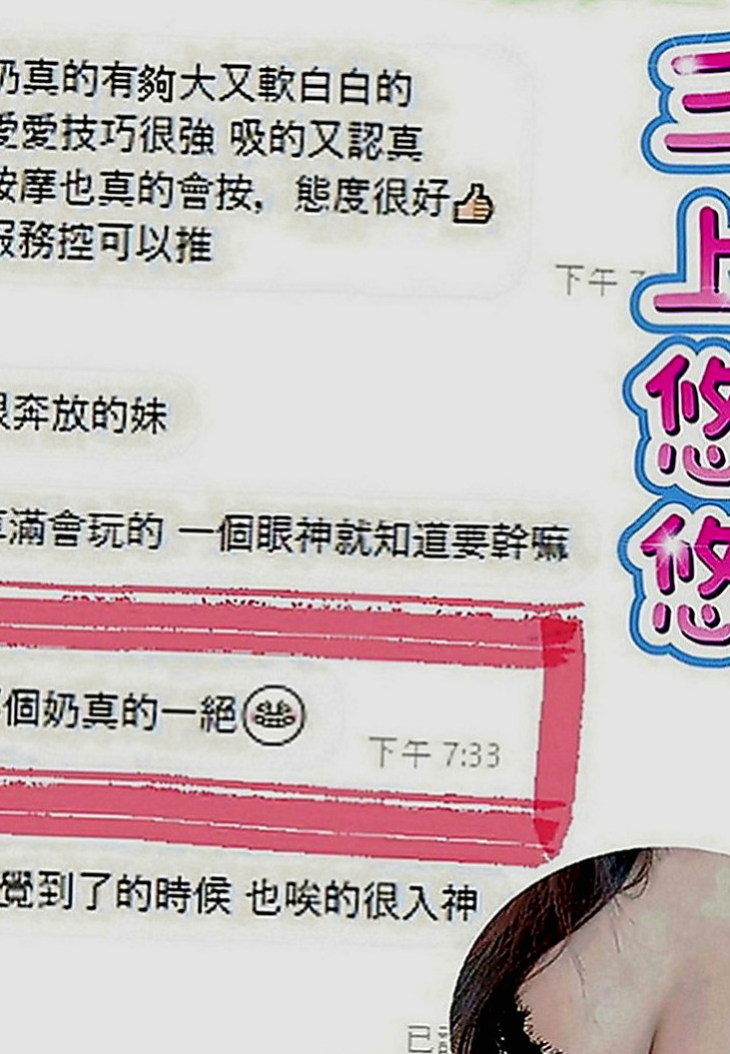 楠梓找援：芯心 |檳榔西施|169cm|44kg|D罩杯|19歲|#火辣翹臀正妹盈盈來了  的小手或者按摩棒安慰自己