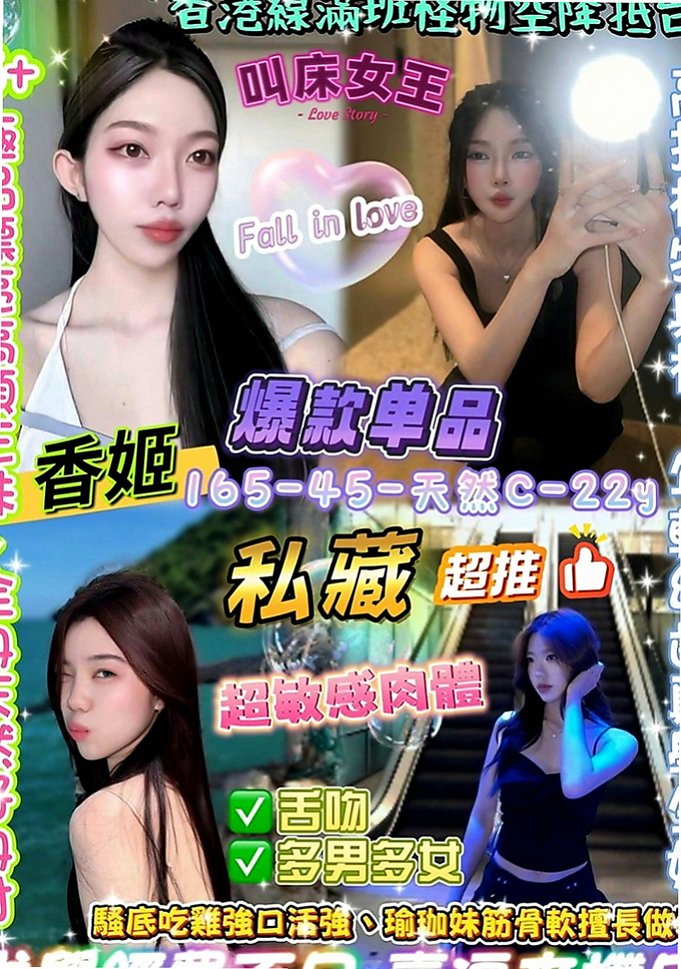 旗山外約茶：韓熙 |外拍女模|170cm|50kg|C罩杯|24歲|必殺技： 敢玩敢做 熱情主動 無套 口爆  適合的人群： #淫蕩 #年輕奶大 #漂亮