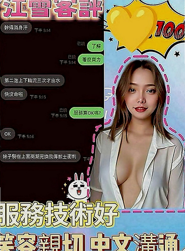台南外約茶|找援：紫雲 |淫蕩少婦|170cm|50kg|E罩杯|23歲|床上夠騷夠浪 喜歡哥哥舔她的小妹 輕輕挑逗就氾濫成災 小穴的淫水止不住