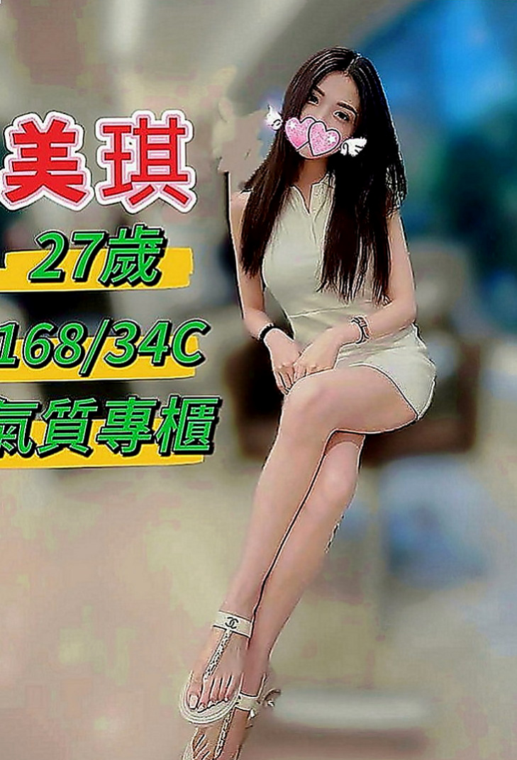 平溪外送茶：阿丹 |超胸美少女|165cm|45kg|D罩杯|19歲|但是身材還是比沒有生過的棒哦 臉蛋很漂亮 比楊穎的身材都好~~~~~~   性格溫柔 奶子有奶哦~
