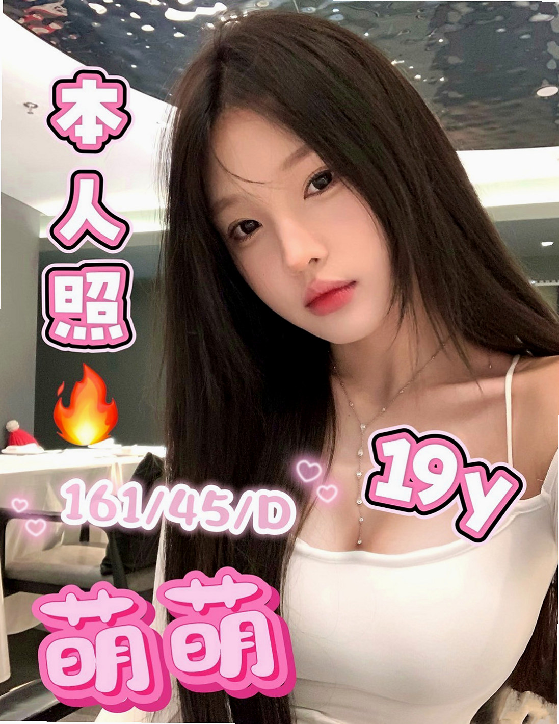 大寮外叫：香玥 |鄰家女生|168cm|49kg|E罩杯|23歲|敏感的身體、很容易高潮讓你粉有成就感