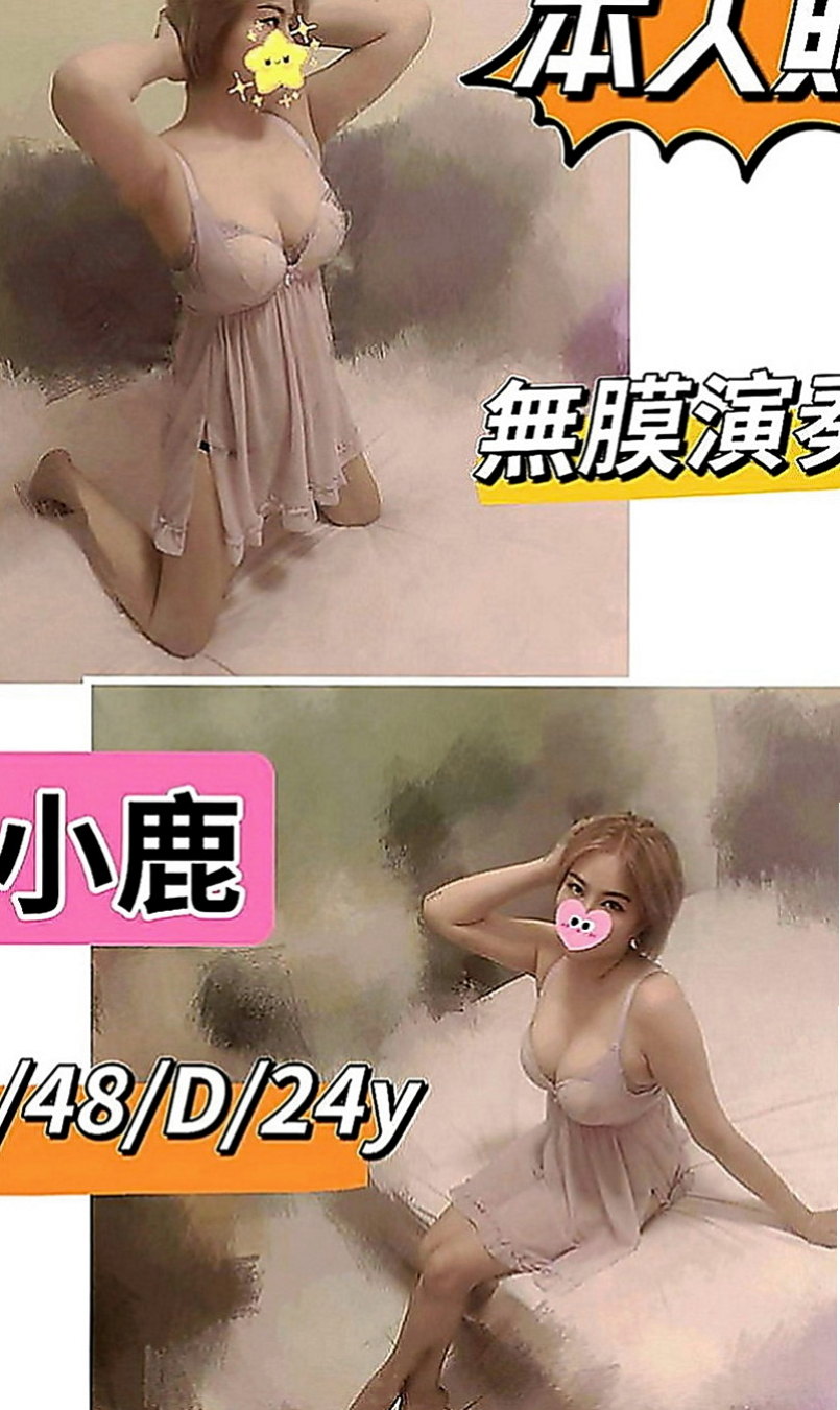 新竹外約茶|全套服務：飛揚 |外拍模特兒|163cm|51kg|D罩杯|20歲|我這裡很安全 而且都很有保障 又有錢拿 就來我這兼職了