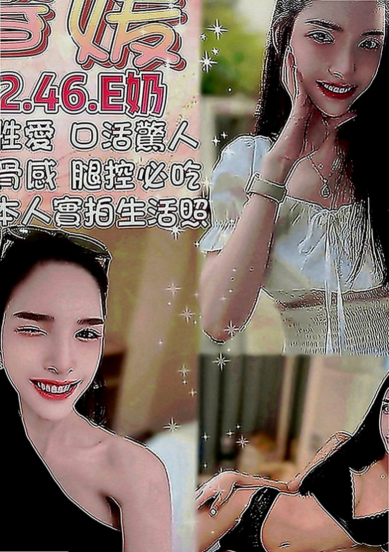 苓雅找茶：蜜糖 |清秀美甲小妹妹|165cm|50kg|E罩杯|20歲|整體就是很讚.床上很主動耐操 配合度高 口技一流 下面水多聲音甜美