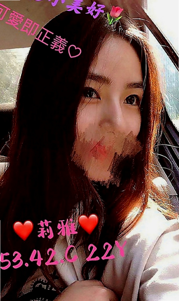 左品茶：艾青 |大奶學生妹|170cm|55kg|E罩杯|18歲|熱情主動 講話聲音溫柔 適合小精庫滿滿的你 、