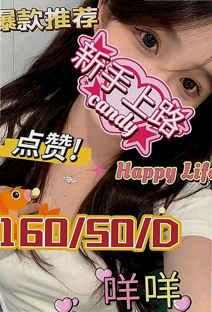 澎湖外送：趙薇 |門市小妹|167cm|43kg|D罩杯|23歲|#特別推薦單身女孩?? 要做幾次 就做幾次！