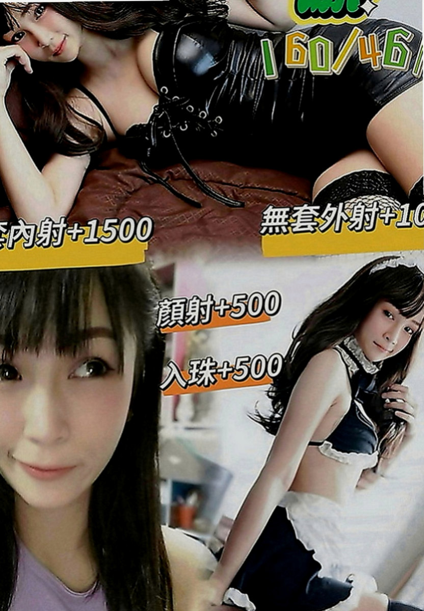 六甲找女人：小衫 |咖啡小妹|169cm|54kg|C罩杯|22歲|大戰二節14k 一節8k #高顏值哦 本人照   也下100%客人真實評價 #如假包換假一賠十